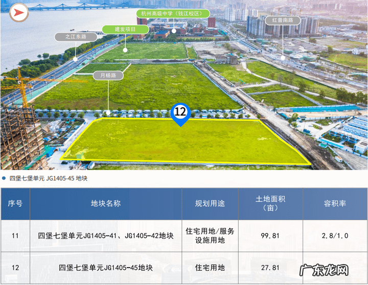 风水宝地留福人 临平风水宝地传说