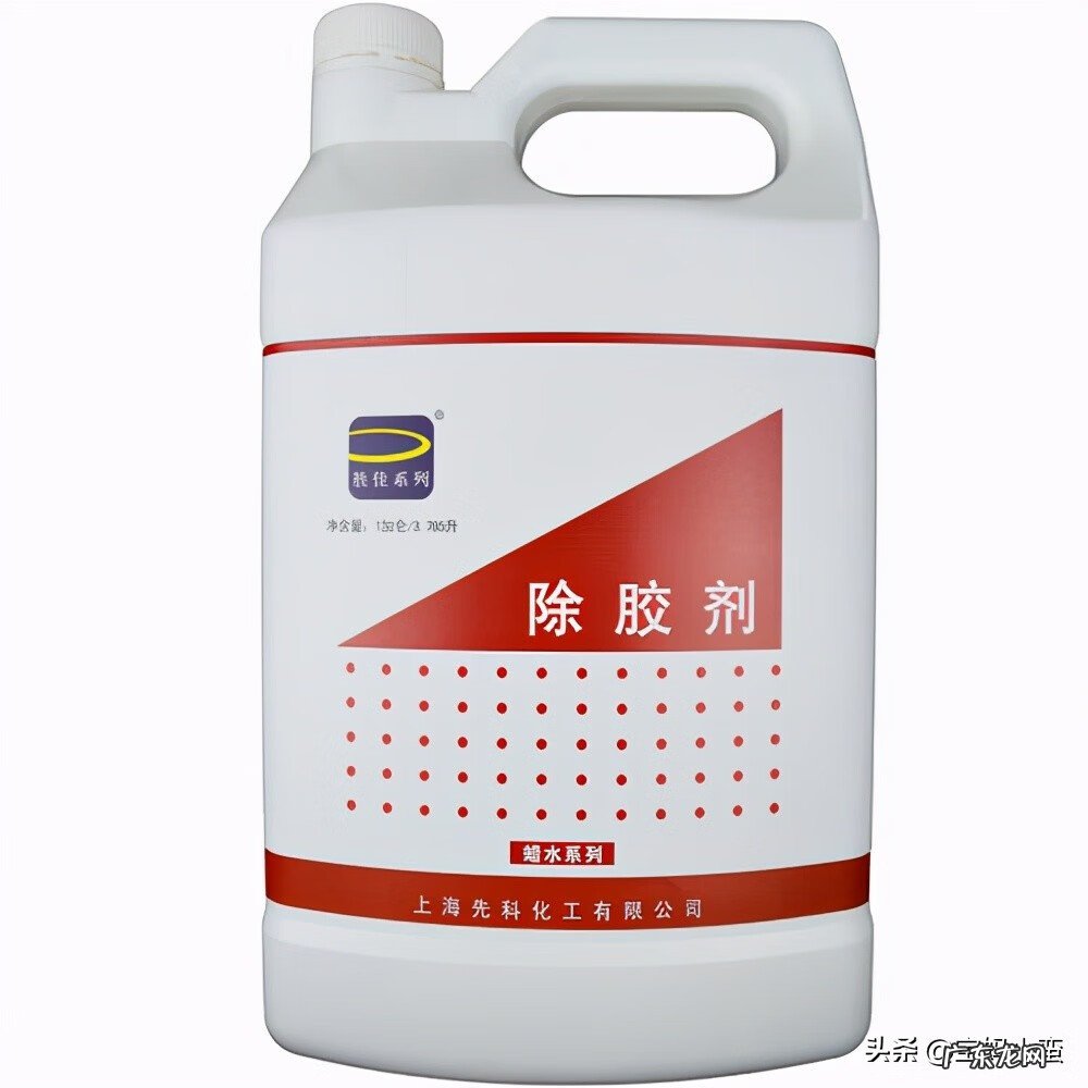 衣服有胶水干了怎样去除 胶水怎么洗掉小窍门