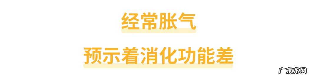 肚子胀气什么原因,怎么消除 肚子胀气怎么快速解决