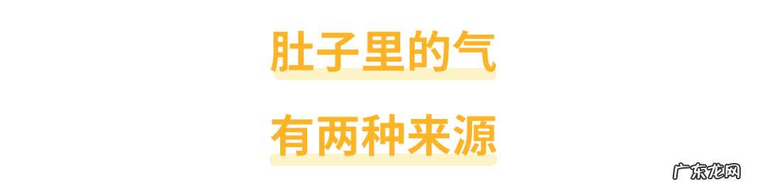 肚子胀气什么原因,怎么消除 肚子胀气怎么快速解决