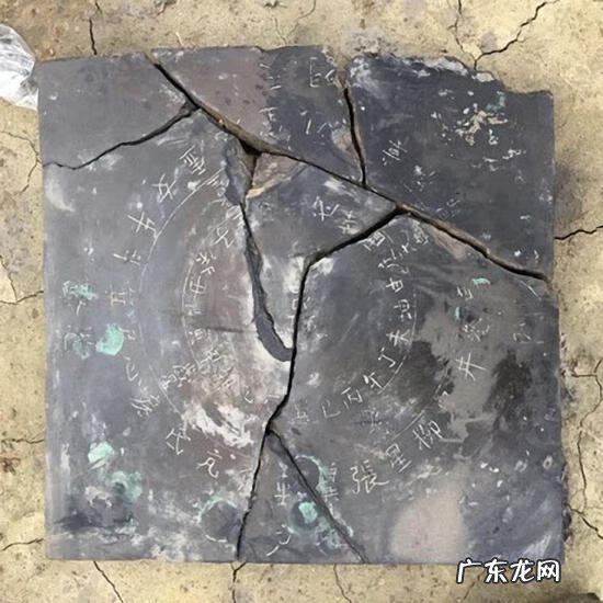 风水中分金线是什么 风水分金图