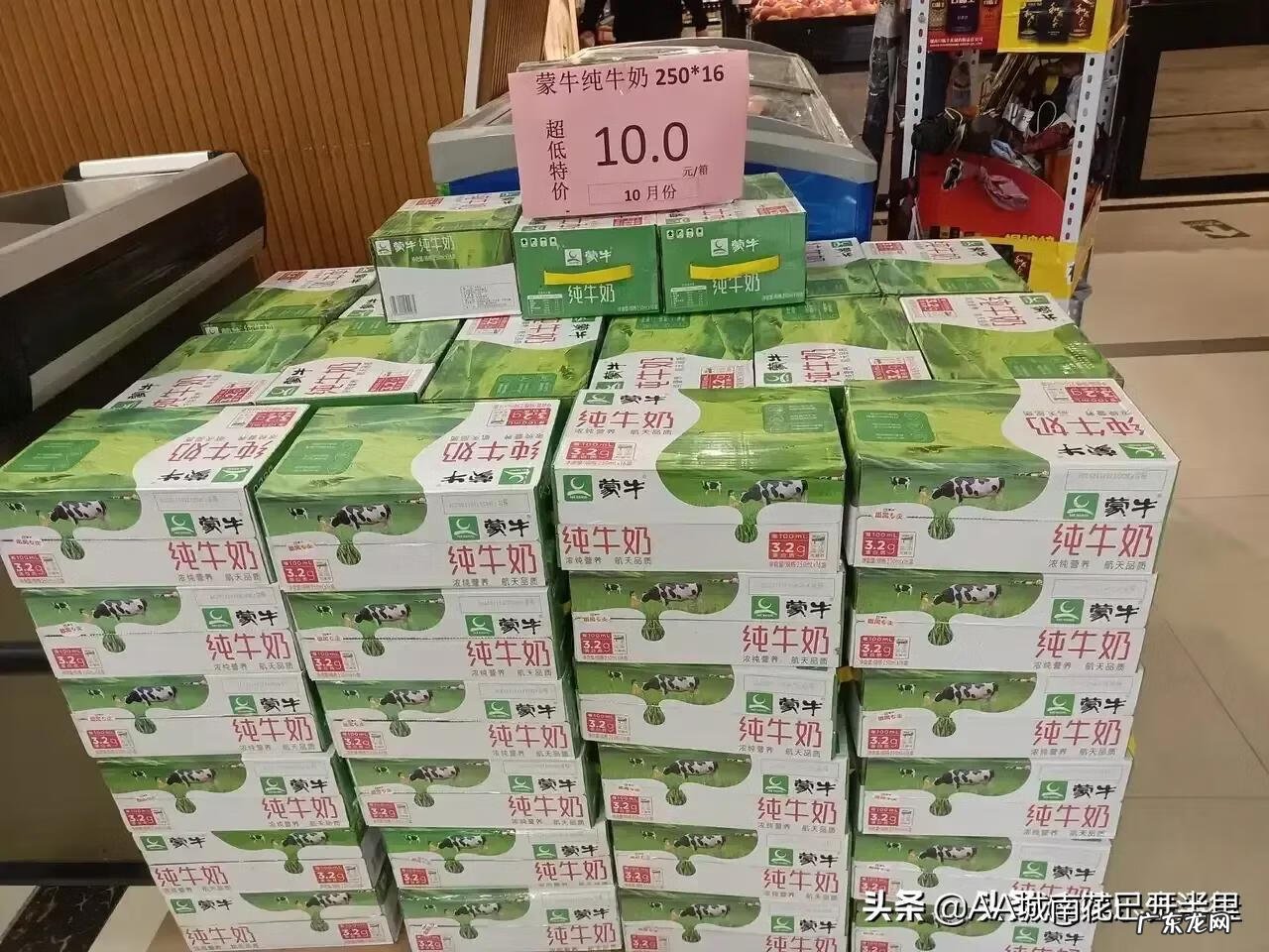 蒙牛纯牛奶一袋是多少克 蒙牛纯牛奶多少钱一袋