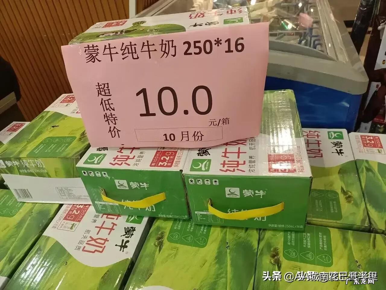 蒙牛纯牛奶一袋是多少克 蒙牛纯牛奶多少钱一袋