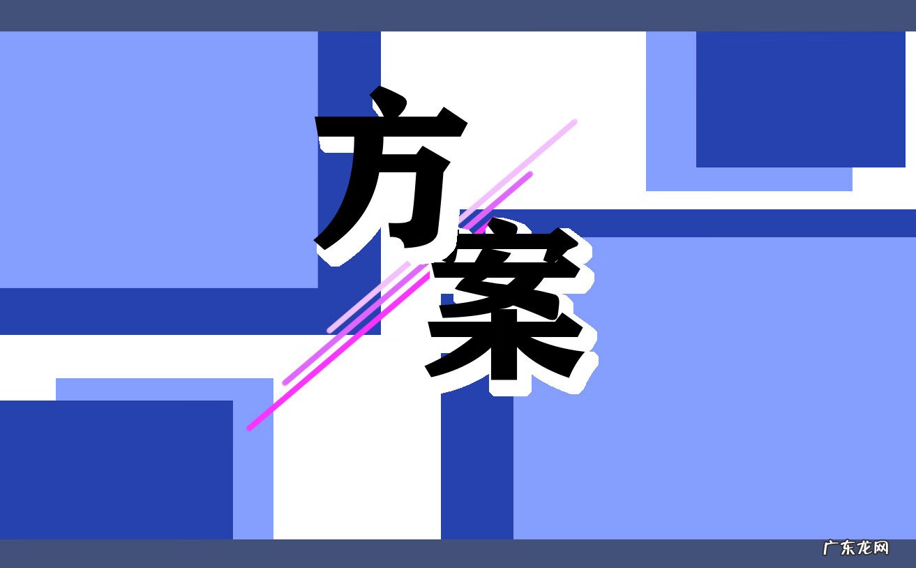 情人节活动策划背景 七夕情人节活动策划