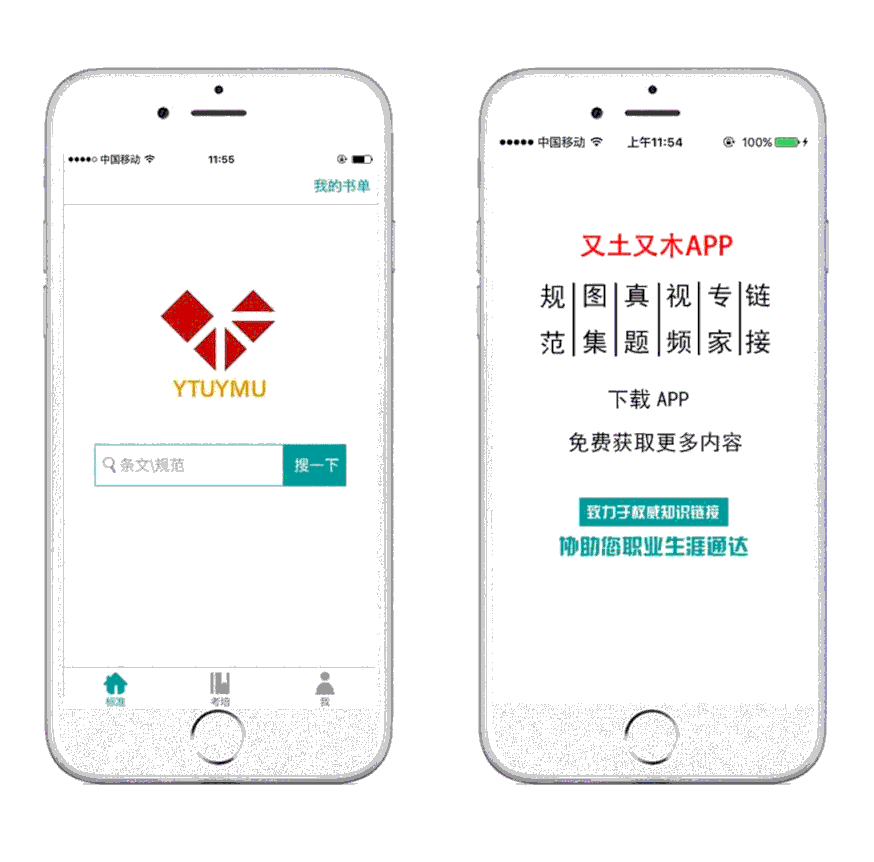 十字控制线放线方法 放线有几种方法