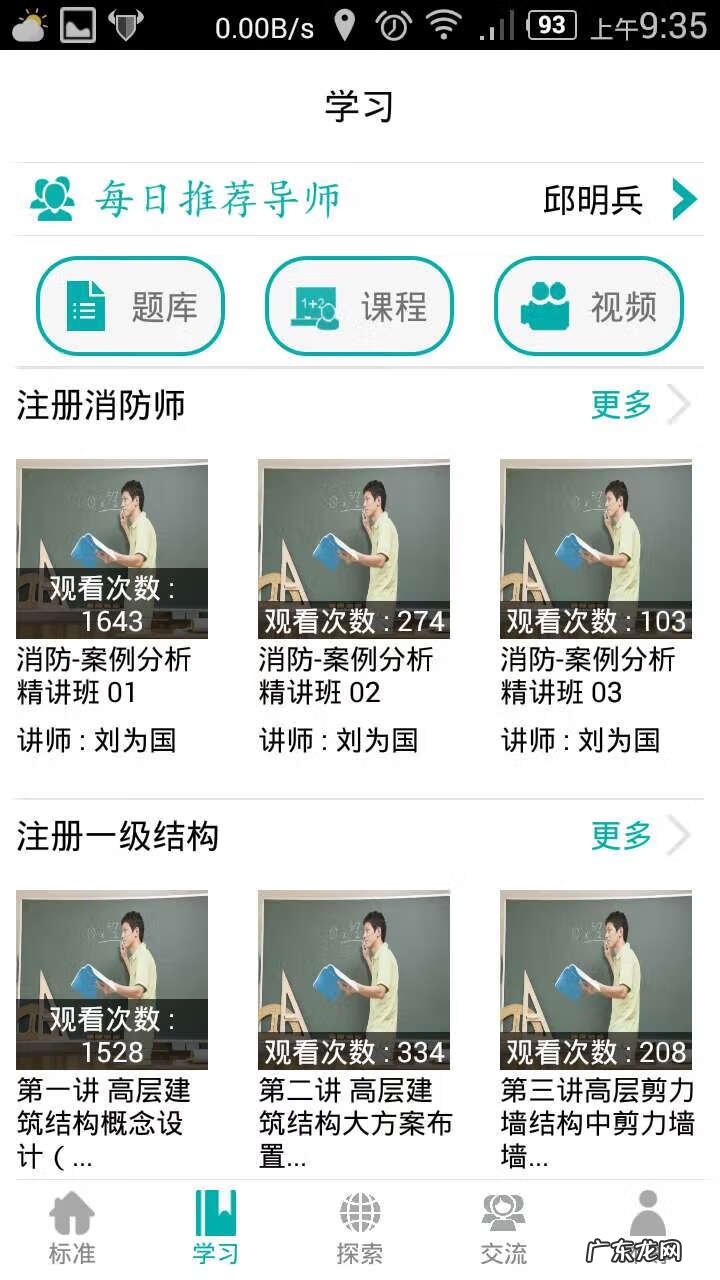 十字控制线放线方法 放线有几种方法