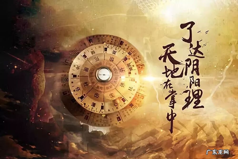 四川成都易经风水大师 成都东山风水地师祭煞口诀