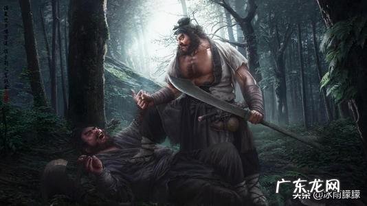 真假黑旋风水浒是哪集的