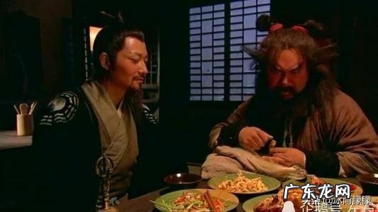 真假黑旋风水浒是哪集的