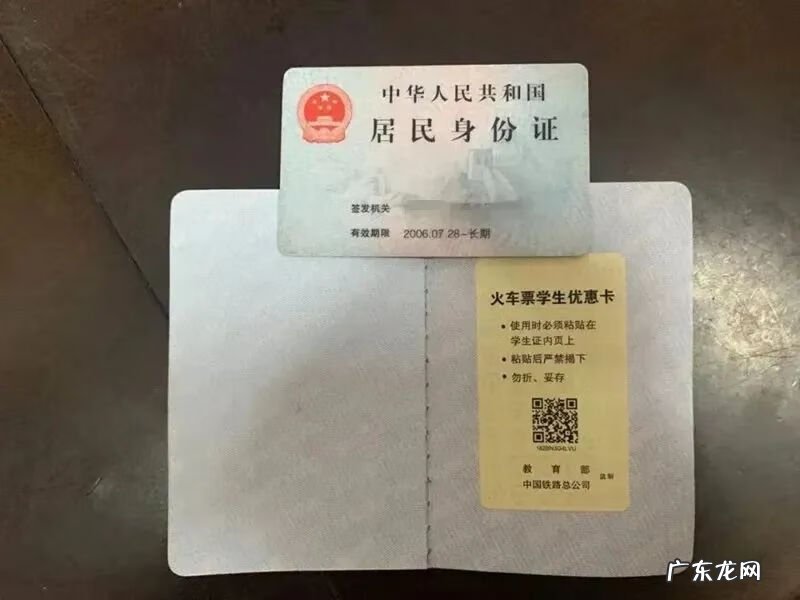 火车站能打电话订票吗 火车电话订票号码多少