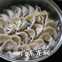 韭菜鸡蛋饺子做法 韭菜鸡蛋饺子的做法