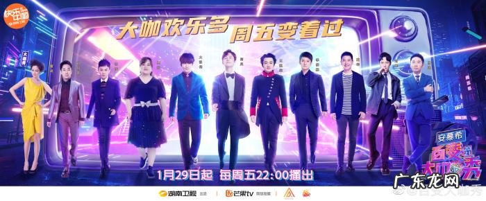 模仿秀综艺节目有哪些 模仿秀节目有哪些