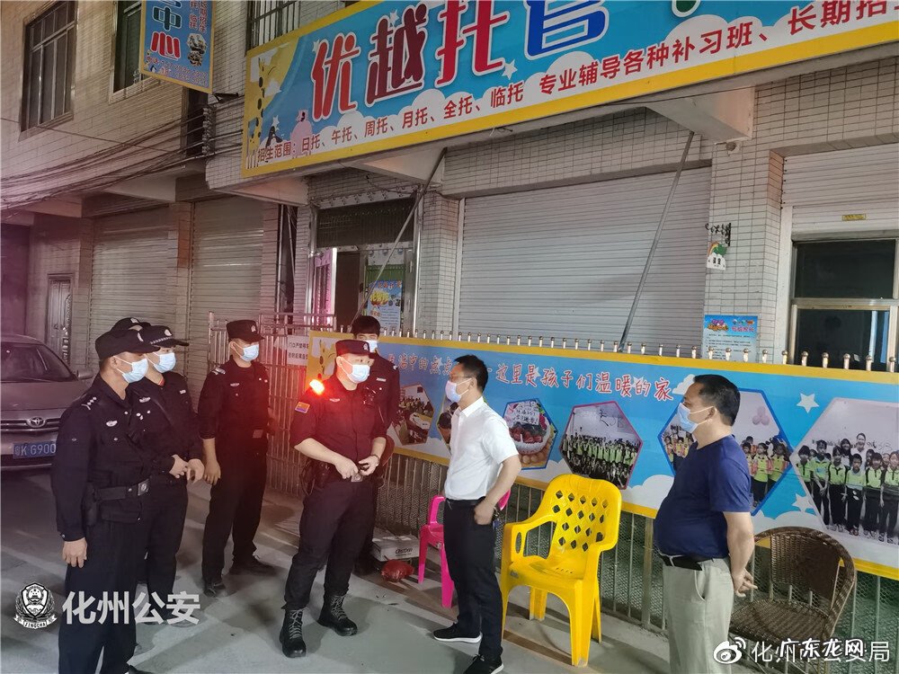 化州市平定新城视频 化州平定镇怎么样