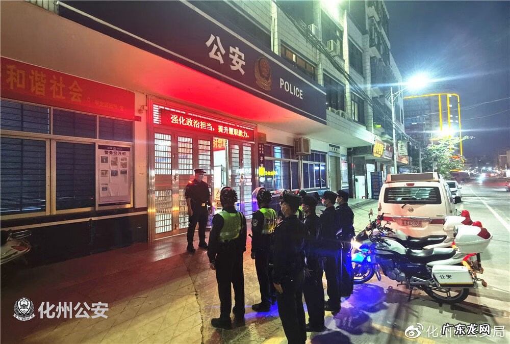 化州市平定新城视频 化州平定镇怎么样