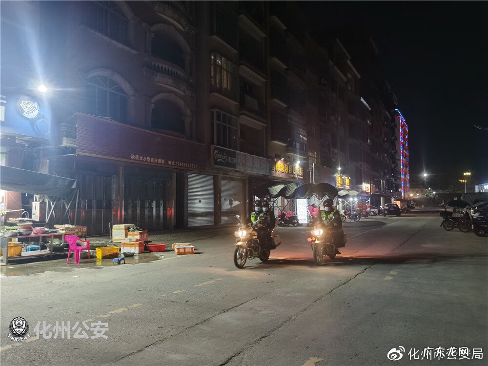 化州市平定新城视频 化州平定镇怎么样