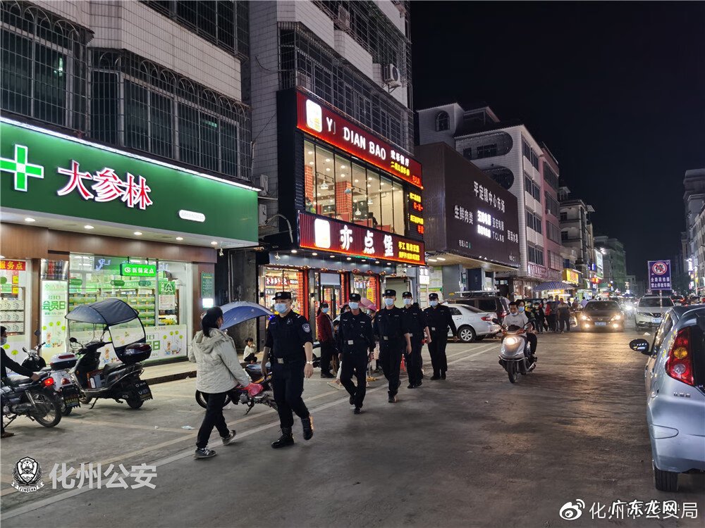 化州市平定新城视频 化州平定镇怎么样