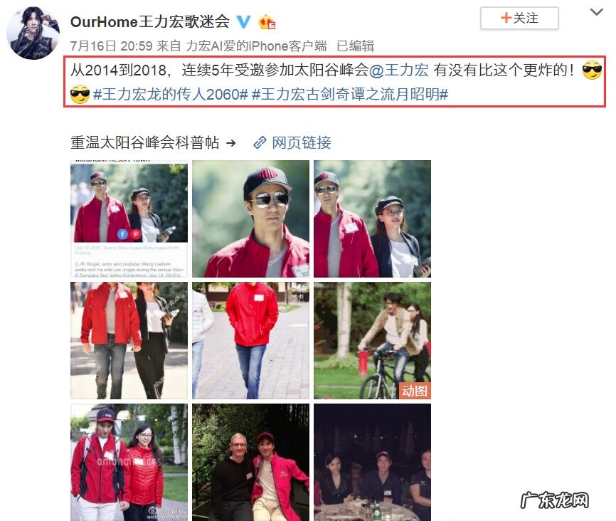 康辉老婆 王力宏妻子是谁