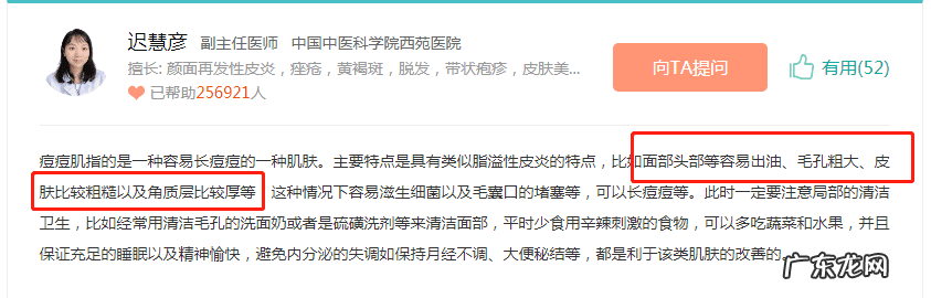 养生歌诀 四季养生歌出处