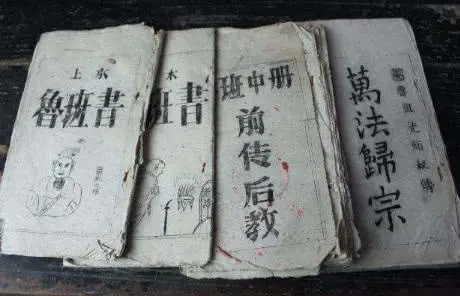 古代风水书籍有哪些 古代风水的书籍