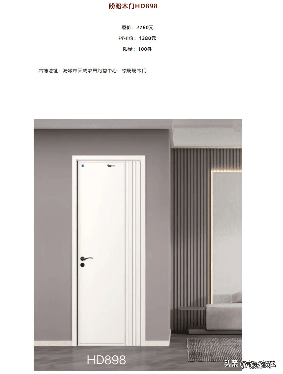 入户门的风水尺寸一般是多少 进户大门尺寸风水