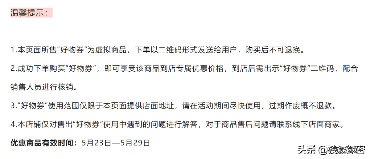 入户门的风水尺寸一般是多少 进户大门尺寸风水