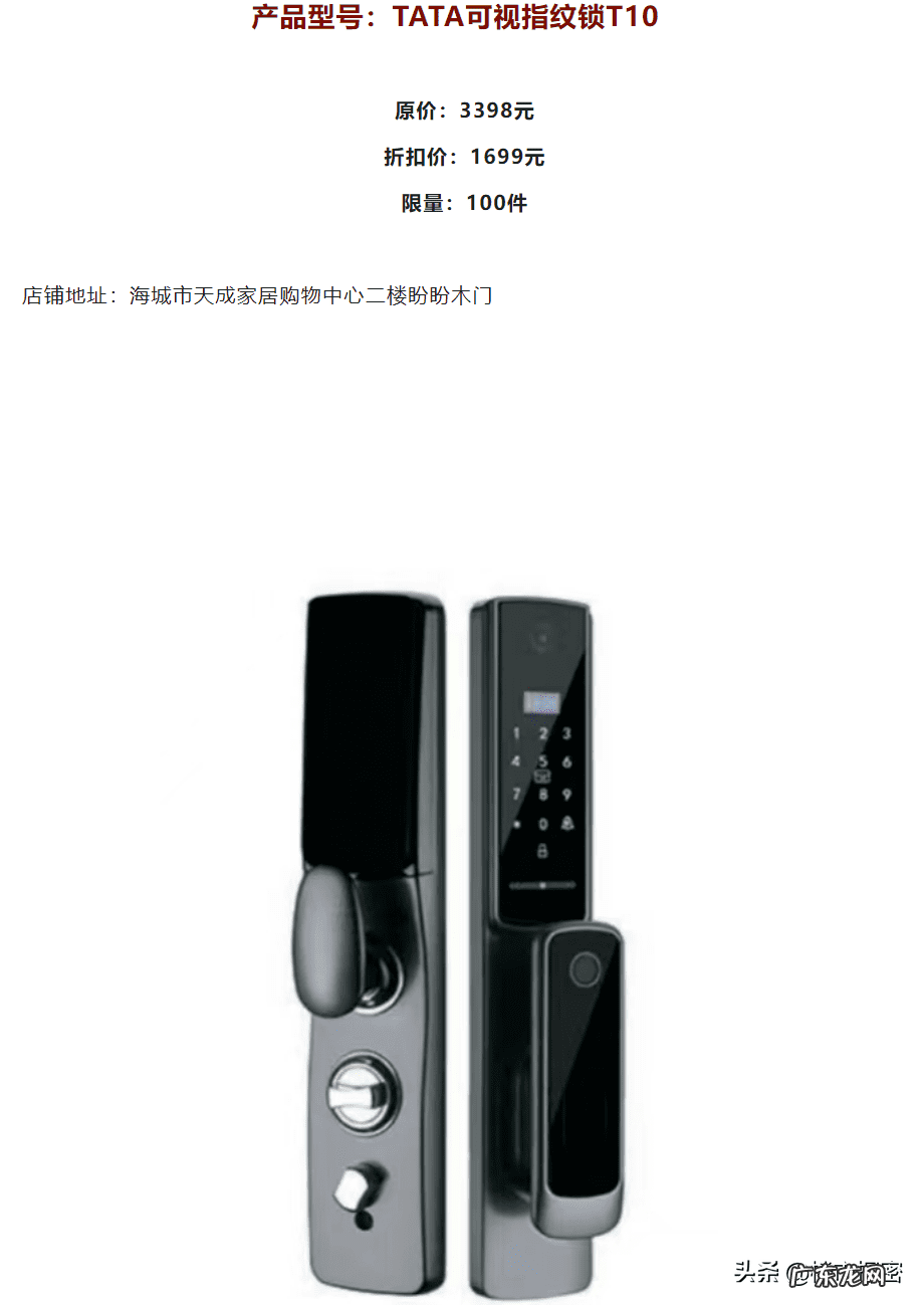 入户门的风水尺寸一般是多少 进户大门尺寸风水