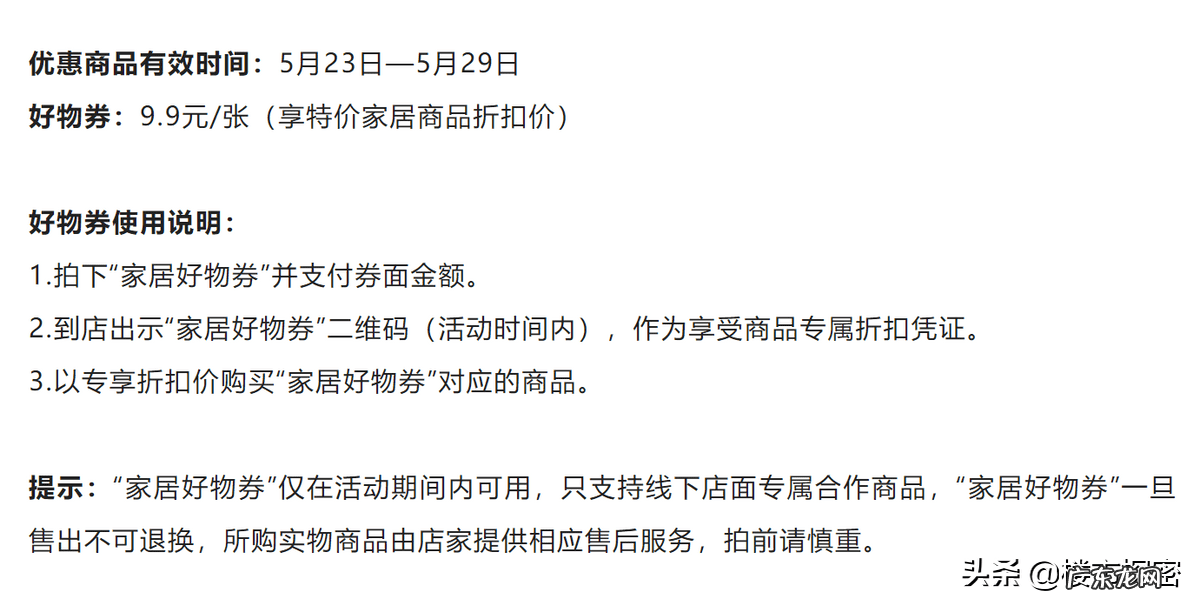 入户门的风水尺寸一般是多少 进户大门尺寸风水