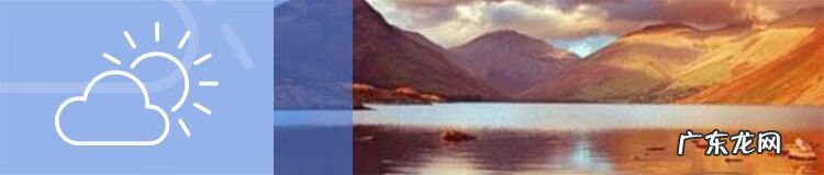 1运二命三风水 四运是哪四运有财运