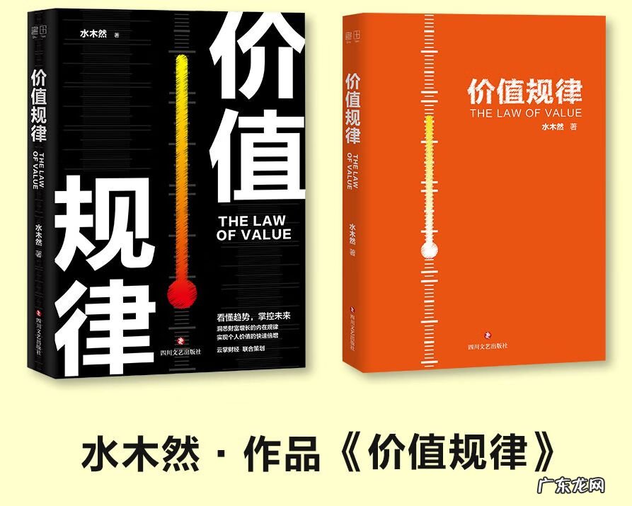 风水大师文案 风水的文章