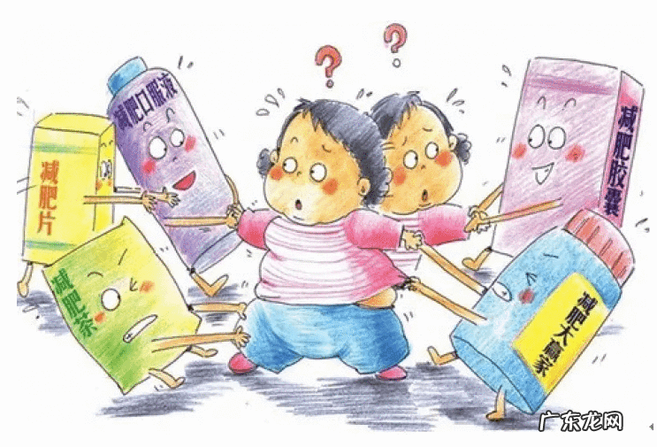 到底哪个减肥药效果最好 哪款减肥药效果最好