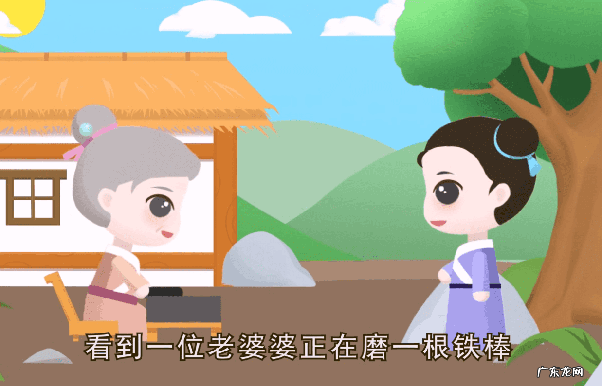 铁杵磨针的故事配图 铁杵磨针的意思