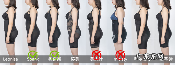 婷美内衣质量怎么样 婷美内衣怎么样?