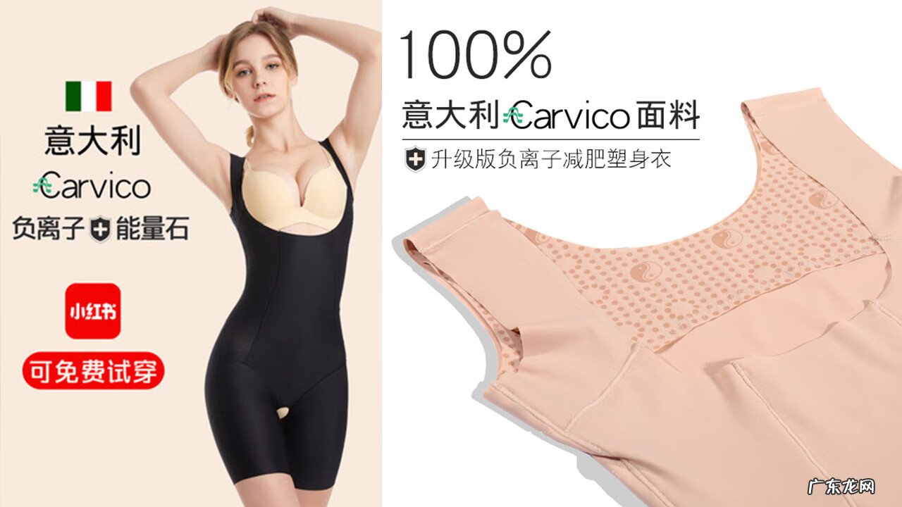 婷美内衣质量怎么样 婷美内衣怎么样?