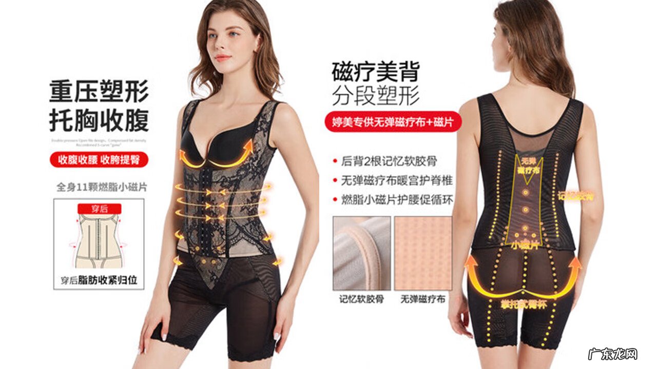 婷美内衣质量怎么样 婷美内衣怎么样?