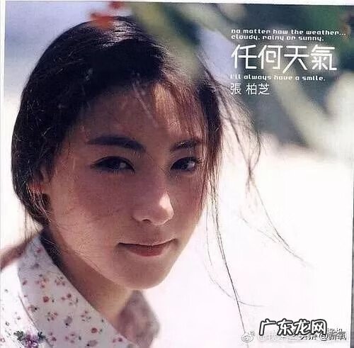 张柏芝二公造型 小张柏芝之称