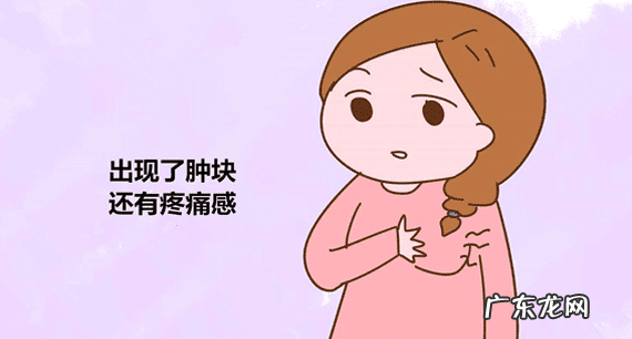 乳腺癌的十大早期信号 炎性乳腺癌症状