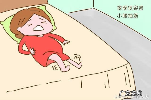 小腿抽筋是啥原因 小腿抽筋的原因是什么