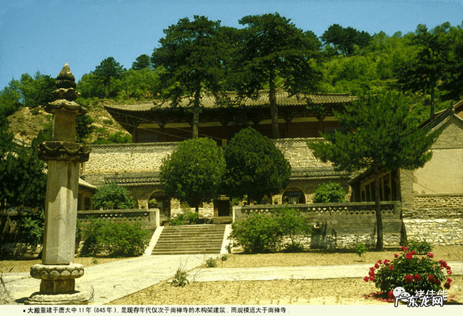 唐朝的建筑风格 唐朝风格的建筑