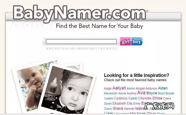 有高级感的英文名 好看的英文名字