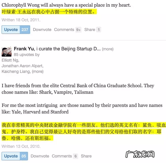 有高级感的英文名 好看的英文名字