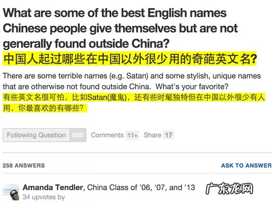 有高级感的英文名 好看的英文名字