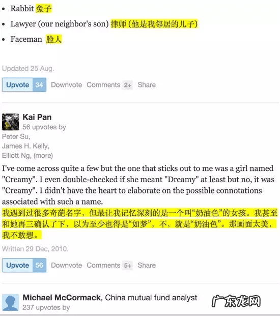 有高级感的英文名 好看的英文名字