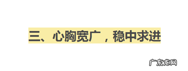 肩膀宽的男人命运 肩膀宽男人命运