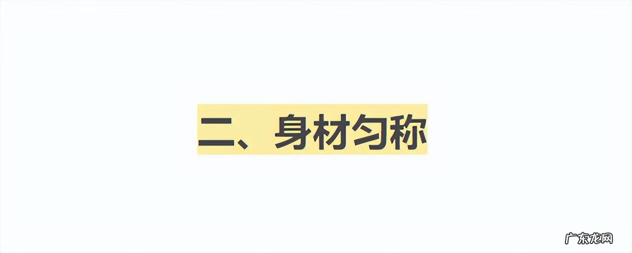 肩膀宽的男人命运 肩膀宽男人命运