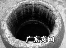 屋子里有井是什么风水 井在风水中代表什么