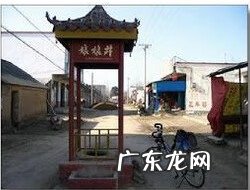 屋子里有井是什么风水 井在风水中代表什么