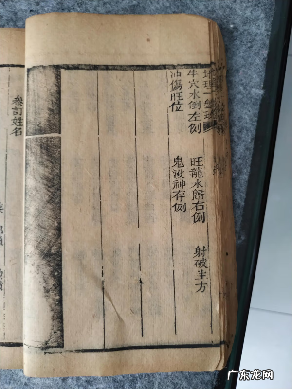 什么风水书最好 中国最好的风水书