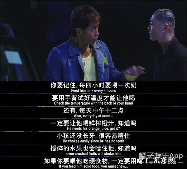 宝贝的新朋友的成员 宝贝的新朋友是亲孙子吗