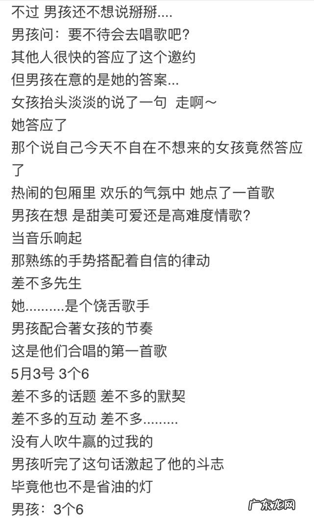 罗志祥和周扬青 周扬青罗志祥公开