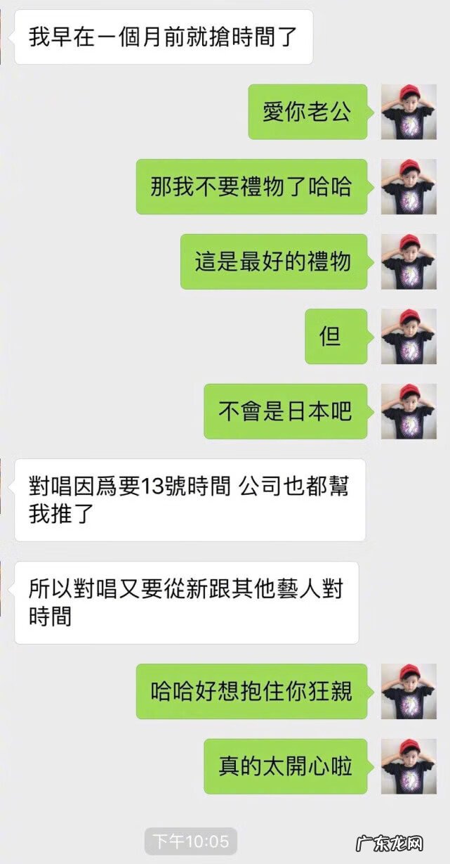 罗志祥和周扬青 周扬青罗志祥公开